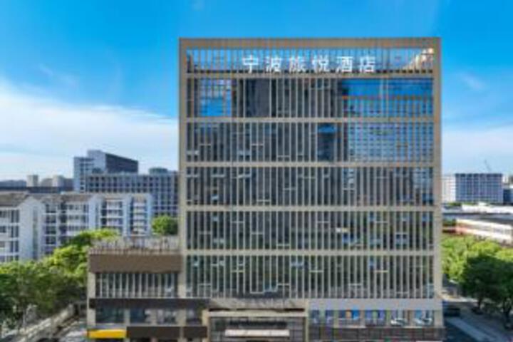 Lvyue Luxury Hotel