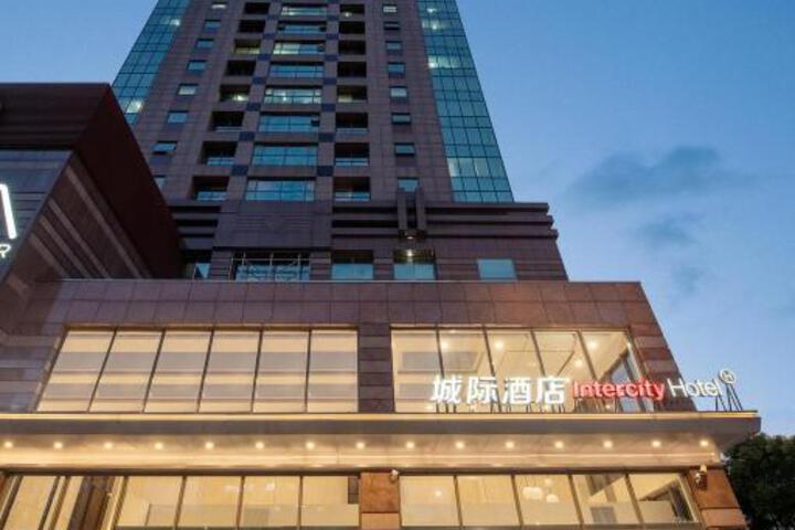 Exterior of Shanghai Lujiazui Center Intercity Hotel