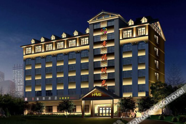 Jianning Happy Times Hotel