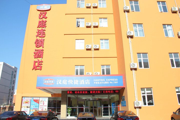 Hanting Express Qingdao Development Zone Taihangshan Road Branch