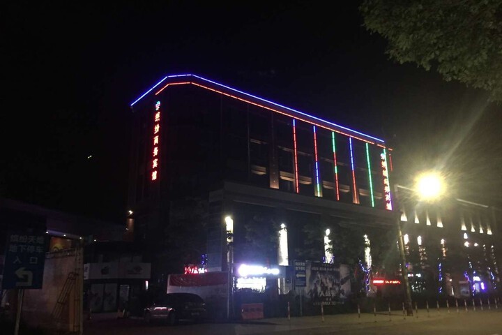 Zhoushan Profusion Business Hotel