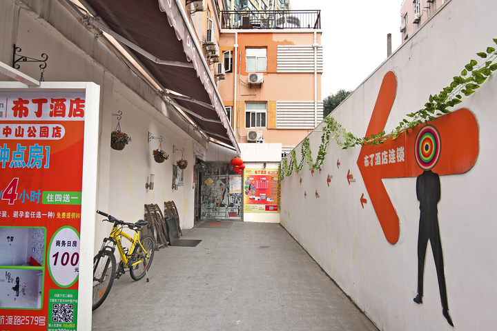 Pod Inn Yanxuan Hotel (Shanghai Zhongshan Park)