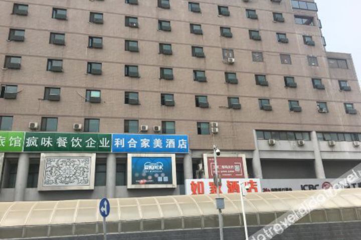 Hotel 3 of 29