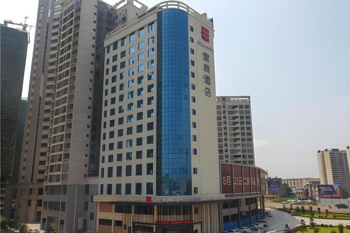Echarm Hotel Yulin Rong County Rongzhou Commercial Plaza