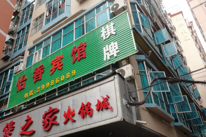 Yixiang Hotel
