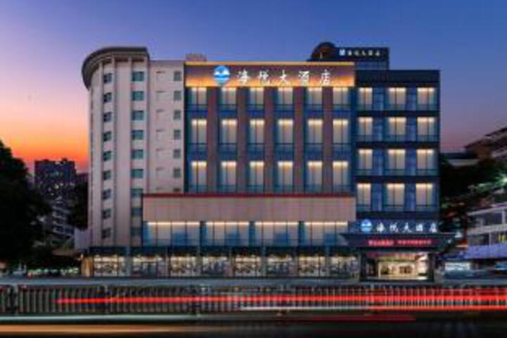 Hai Yue Hotel