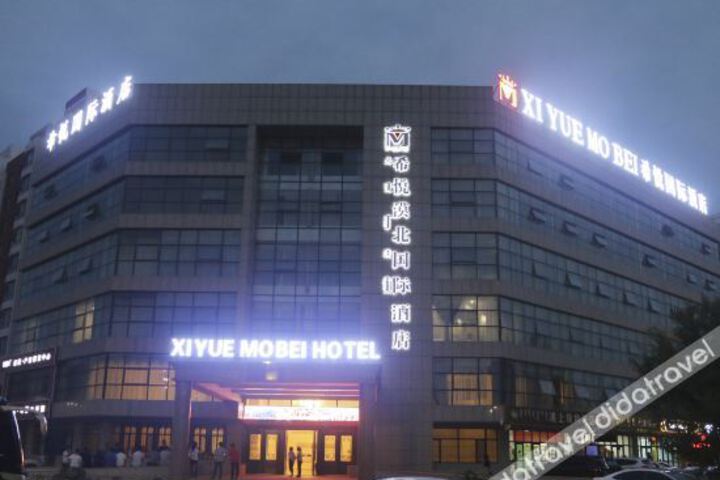 Hotel 1 of 37