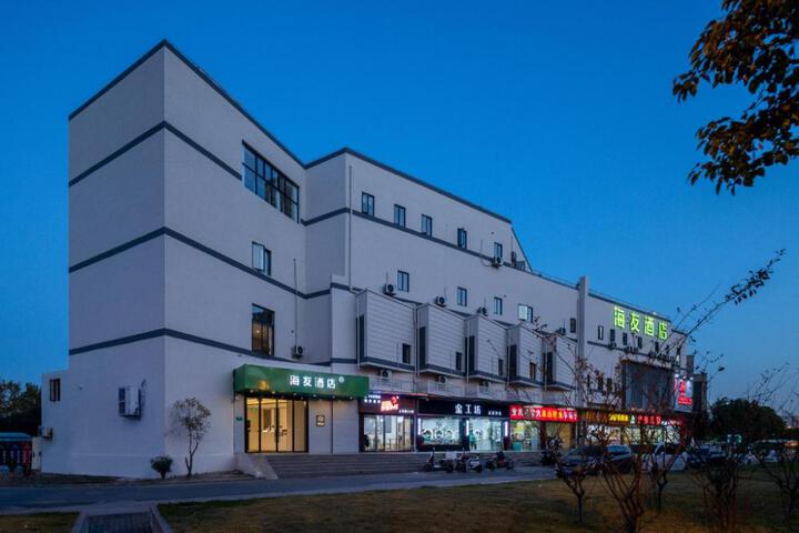 Hi Inn Shanghai Hongqiao Railway Station Shenchang North Road