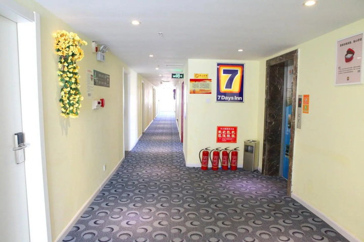 Room 2 of 4