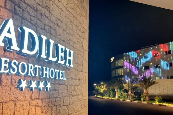 Hotel 85 of 92