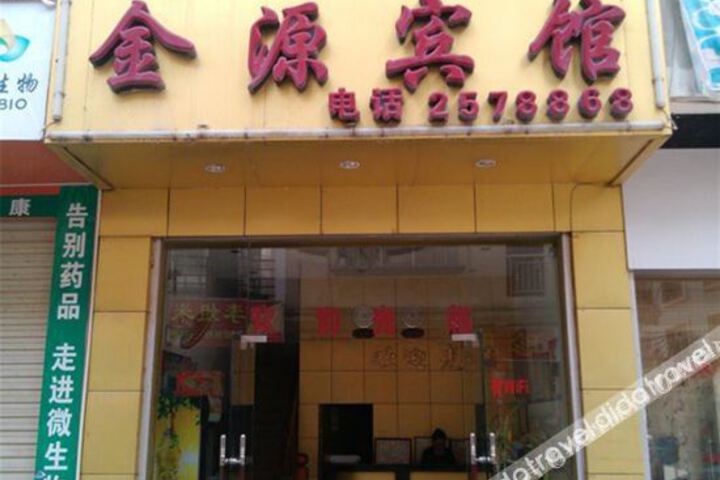 Tianlin Jinyuan Hotel