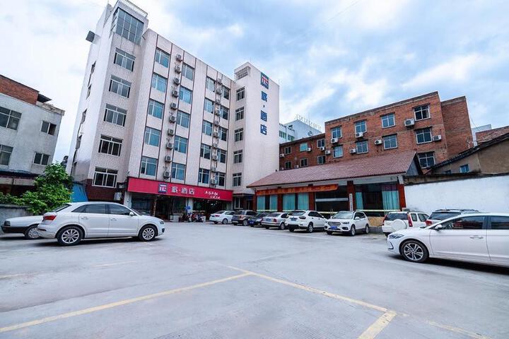 PAI Hotels·Zigong Rong County Dafosi South Bus Station