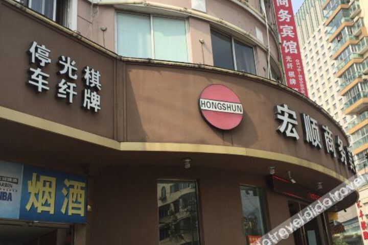 Hotel 6 of 29