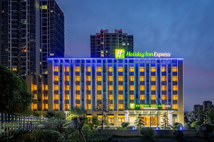 Photo of Holiday Inn Express Jurong Xianlin by IHG