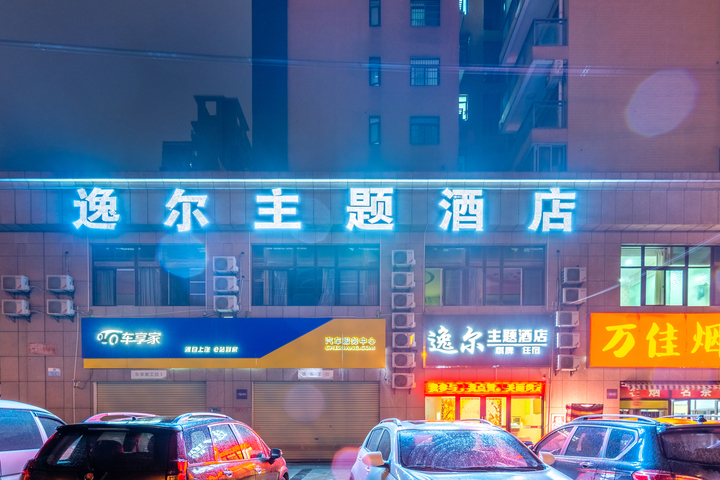 Hotel 3 of 18