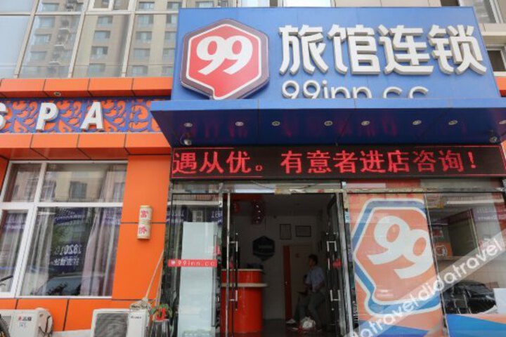 99 Chain Inn Beijing Yizhuang