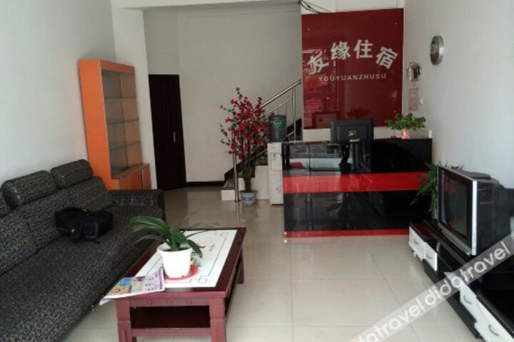 Youyuan Hotel