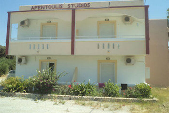 Afentoulis Studios 2