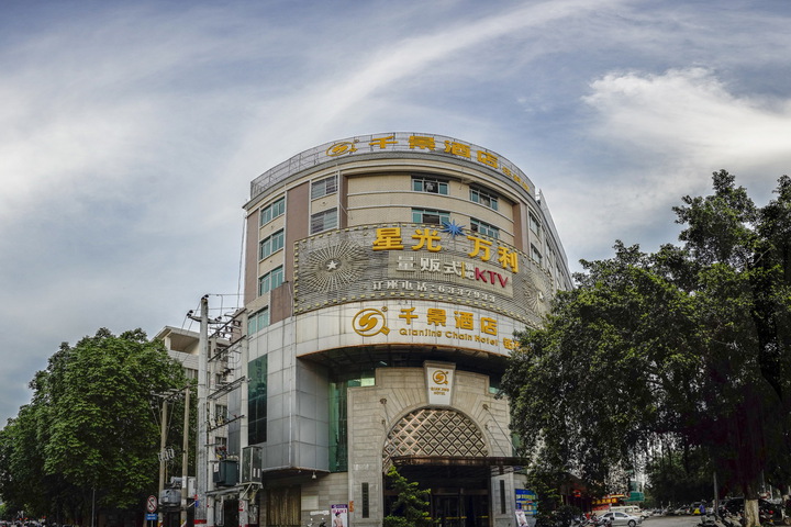 Qianjing Hotel Beiliu Yongfeng
