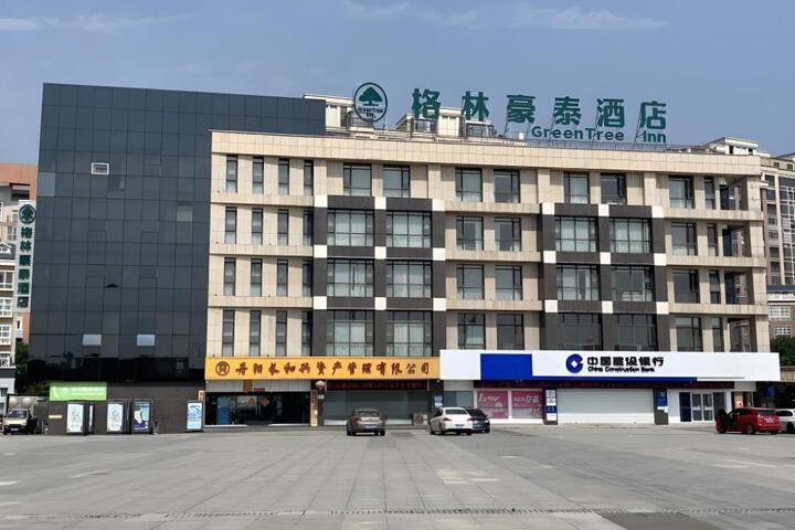 Green Tree Inn Zhenjiang Jiepai Town