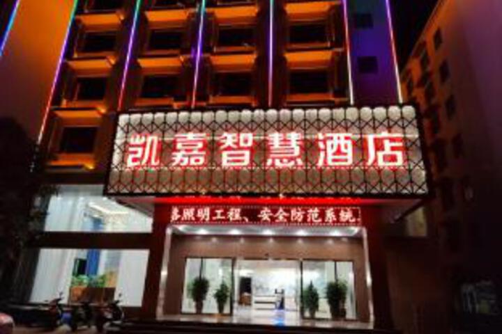 Yuanyang Kaijia Smart Hotel