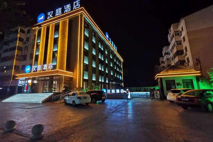 Exterior of Hanting Hotel Anyang Normal University