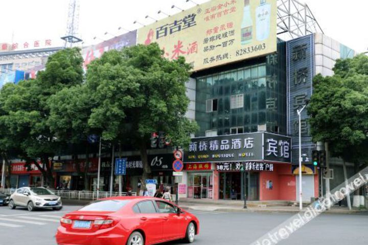 XIN QIAO BOUTIQUE HOTEL