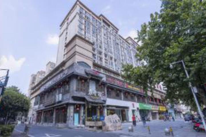 Jiayi Hongchang International Hotel Apartment (Pedestrian Street Branch)