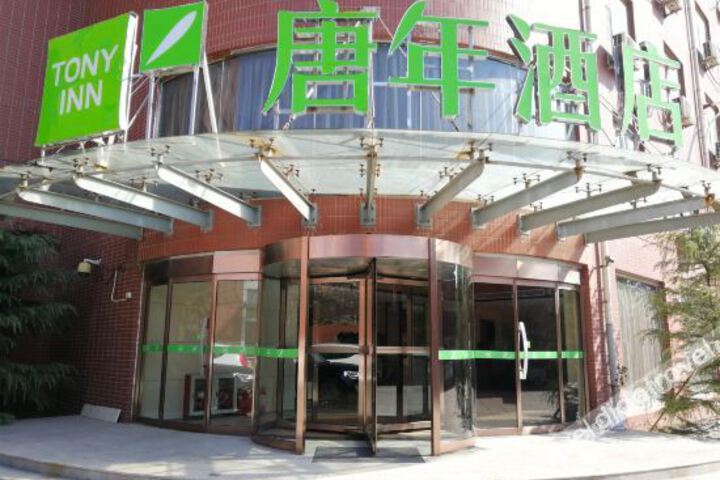 Hotel 3 of 22