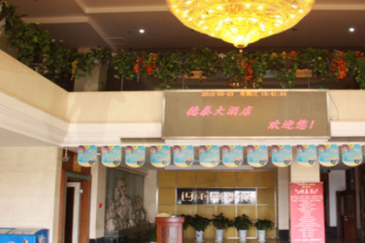 Hotel Interior 2 of 7