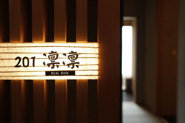 Room 8 of 70