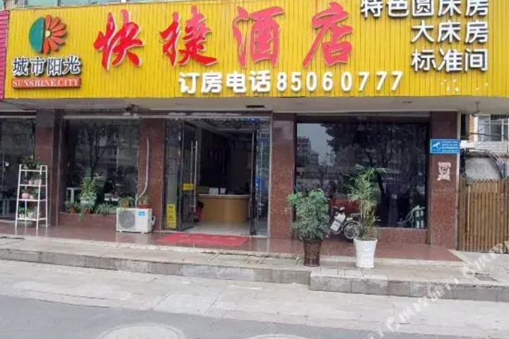 City Sunshine Express Hotel
