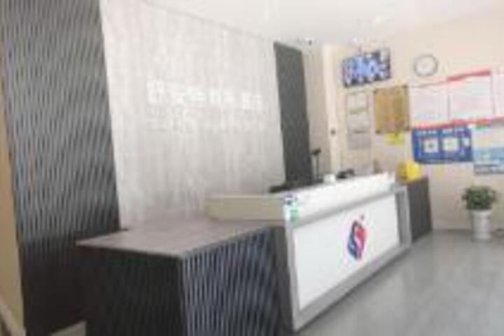 Huaian Shu'ante Business Hotel (Huaiyin Institute of Technology)