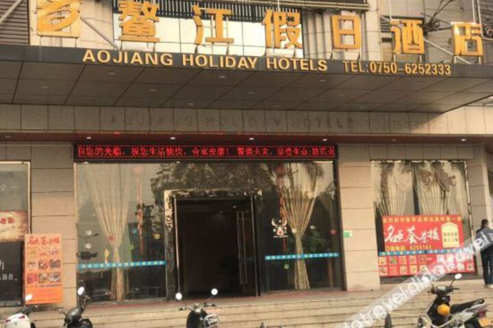 Hotel 7 of 14