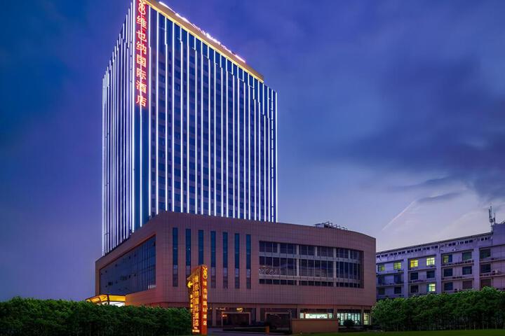 Vienna International Hotel Wuhan Yangsigang Yangtze River Bridge
