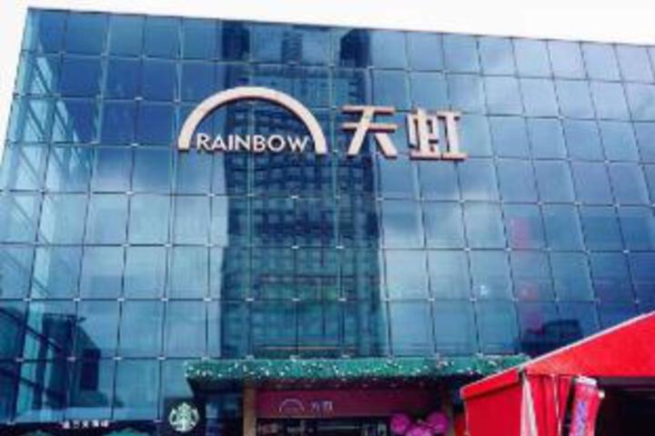 Hui 8 Chain Hotel (Shaoxing Diyang)