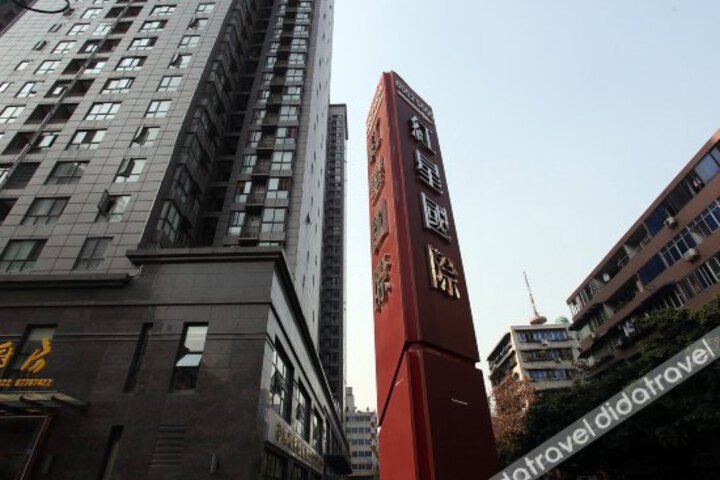 Jiulong Yijia Hotel