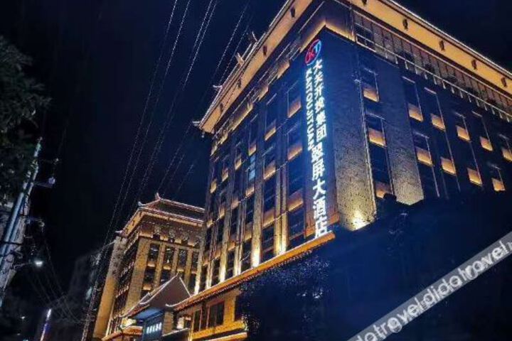 Daguan Cuiping Hotel