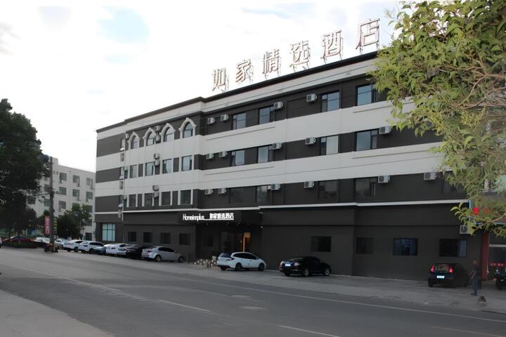 Home Inn Plus Rizhao International Expo Center Wanpingkou Scenic Area