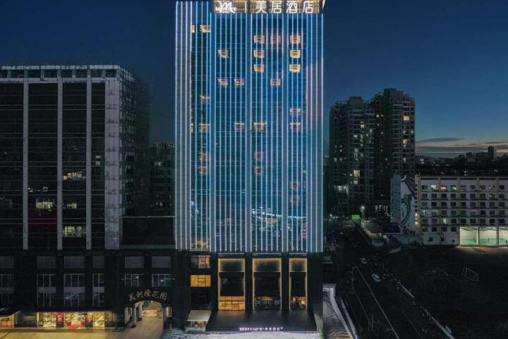 Exterior of Mercure Haikou City Center