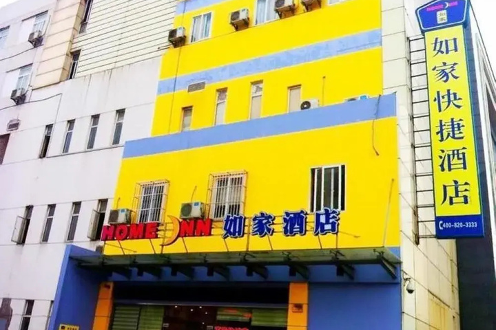 Zhonghe Hotel