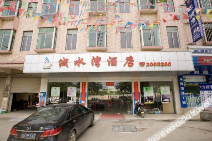 Qianshuiwan Hotel