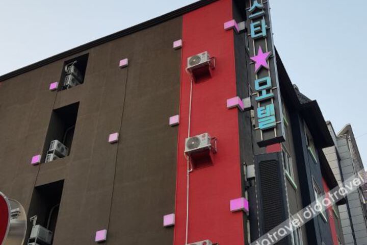 Star Motel