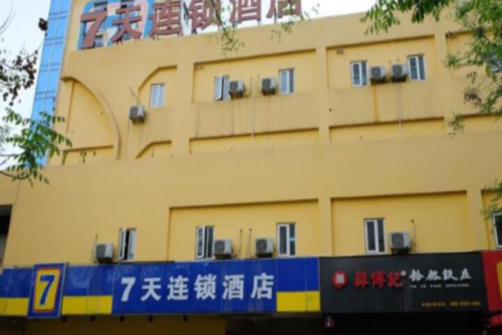 Hotel 2 of 7
