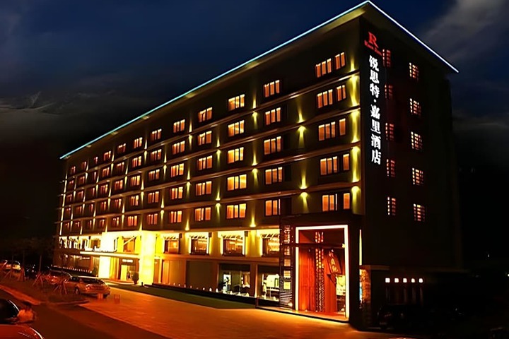 Hangzhou Radow Jiali Hotel