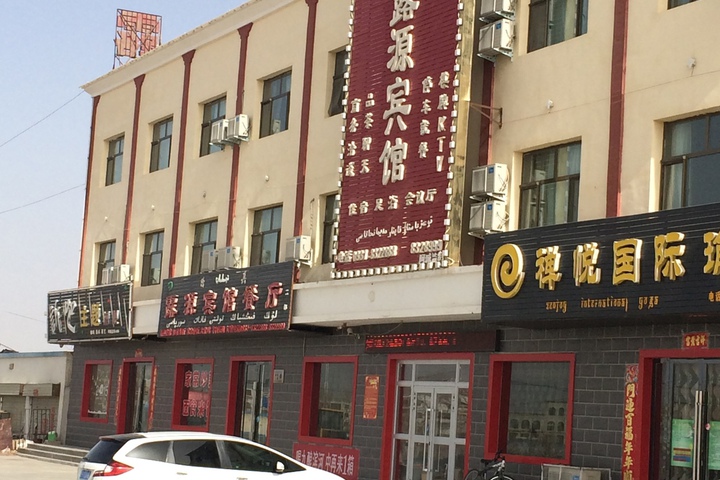 Luyuan Hotel