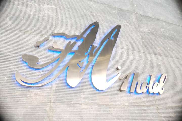 Hotel 21 of 22
