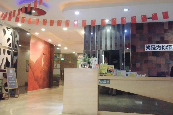 Quanzhou For You Theme Hotel Wenling Branch