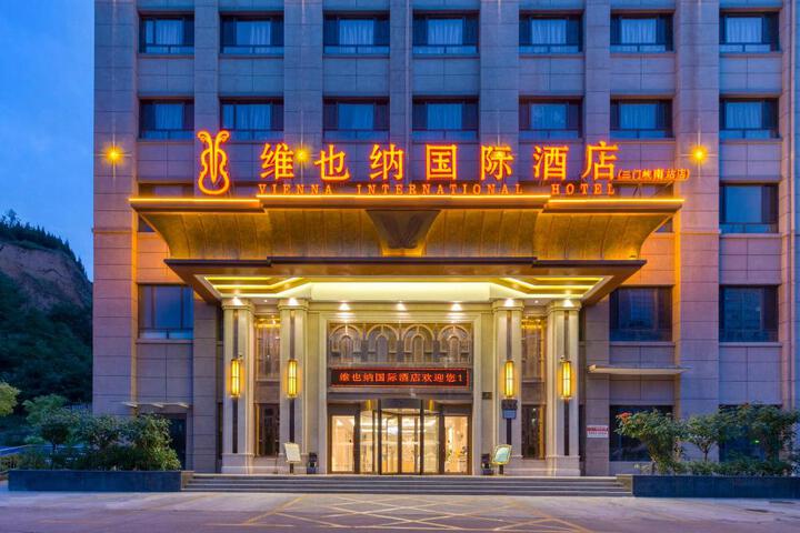 Vienna International Hotel Sanmenxia South Station