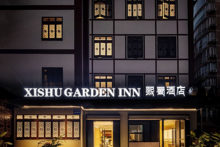 XISHU GARDEN INN